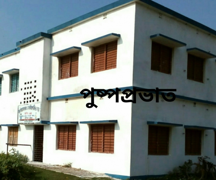 ছবিঃ কলিগ্রাম 2 নং প্রাথমিক বিদ্যালয়।