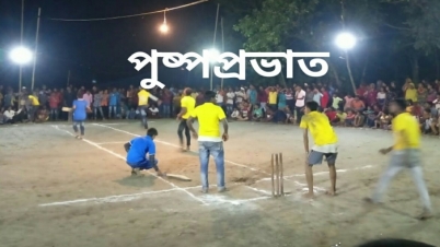 চাঁচলের গালিমপুর শর্ট বাউন্ডারী ক্রিকেটে জয়ী দুই জেলা।