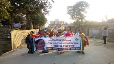 উত্তর দিনাজপুরে তৃণমুল কংগ্রেসের ধিক্কার মিছিল