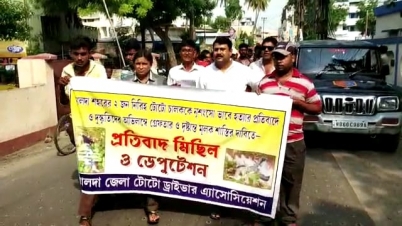 দুই টোটো চালক নৃশংস ভাবে খুন, দোষীদের গ্রেপ্তারের দাবিতে বিক্ষোভ দুই টোটো চালক নৃশংস ভাবে খুন, দোষীদের গ্রেপ্তারের দাবিতে বিক্ষোভ