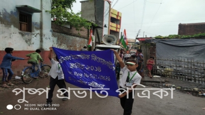 কচিকাঁচা ইসলামিক কিন্ডার গার্টেনে ৭৩তম স্বাধীনতা দিবসের পথযাত্রা