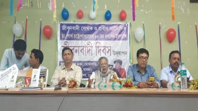 ডঃ পার্থ চট্টোপাধ্যায়ের ৮২ তম জন্মদিন উপলক্ষে জীবনবাদী দিবস উদযাপ