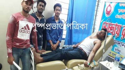 চাঁচলে সঙ্কটজনক মুহূর্তে ফোন করলেই পাওয়া যাচ্ছে রক্ত