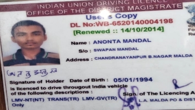 ১৮ মাইলে যুবকের কঙ্কাল উদ্ধারে চাঞ্চল্য ১৮ মাইলে যুবকের কঙ্কাল উদ্ধারে চাঞ্চল্য