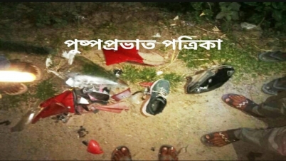 ইটাহার দিগনা সেতুতে দুই বাইকের মুখোমুখি সংঘর্ষ