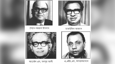 আজ শোকাবহ জেল হত্যা দিবস