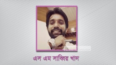 বিভীষনের বার্টলসম্যান কড়চায় ‘স্বৈরতান্ত্রিক বাংলাদেশ’