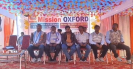 নিটে অভাবনীয় সাফল্য মিশন অক্সফোর্ডে