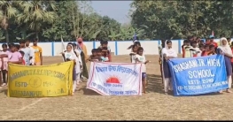 আকন্দবাড়িয়া গয়েশ্বরী প্যারীভুবন  স্কুলে জোনাল স্পোর্টস