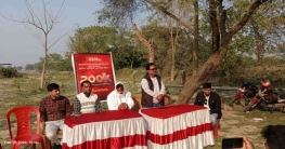 পুষ্প প্রভাত