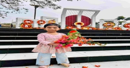 রক্তে রাঙানো একুশ—বাংলা আমার অহংকার, আমার অস্তিত্ব