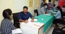 জলপাইগুড়ি দত্তক কেন্দ্রে চাকরি জলপাইগুড়ি দত্তক কেন্দ্রে চাকরি