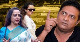 মহিলা বিল নিয়ে তরজা, হেমা-কঙ্গনার নিশানা—পাল্টা প্রকাশ রাজ
