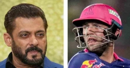 সলমনকে ‘সরি’ ফেরেরা