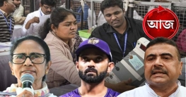 ভোট গণনার প্রস্তুতি, কেকেআরের লড়াই আজ