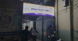 কেষ্টর অফিসের তালা খুলল, পুলিশের হাতে চাবি পেল তৃণমূল