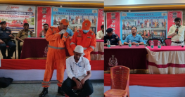 বিপদের সময় কী করণীয়? সামশেরগঞ্জে NDRF-এর প্র্যাকটিক্যাল প্রশিক্ষণ বিপদের সময় কী করণীয়? সামশেরগঞ্জে NDRF-এর প্র্যাকটিক্যাল প্রশিক্ষণ