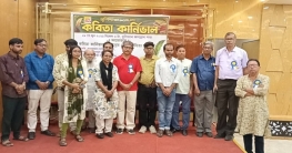 অনুষ্ঠিত হলো মুর্শিদাবাদ জেলা কবিতা কার্নিভাল