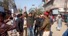 কা প্রযোজ্য হতেই এজেওয়াইসিপির প্রতিবাদে উত্তপ্ত হাইলাকান্দি