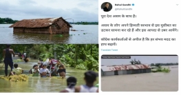 আসাম বন্যা: আসামের সাথে পুরো জাতি রয়েছে, বলেছেন রাহুল গান্ধী