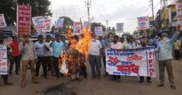 কৃষিবিলের বিরুদ্ধে গ্রামীণ বন্ধের সমর্থনে মিছিল ও প্রতিলিপি পু