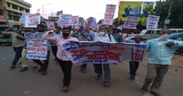 কেন্দ্রীয় সরকারের কৃষি বিলের বিরোধিতা করে কংগ্রেসের মিছিল