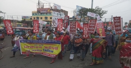 ধর্মঘটের সমর্থনে তমলুকে মিছিল বামপন্থী ছাত্র,যুব, মহিলাদের