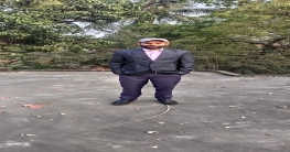 কবিতা - ঈদ-উল-আযহা 