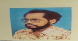 প্রবন্ধ - জীববৈচিত্র দিবস ড. মনোরঞ্জন দাস