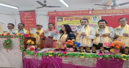 সৃষ্টিসুধা সাহিত্য পত্রিকার সংকলন প্রকাশ ও সাহিত্য অনুষ্ঠান