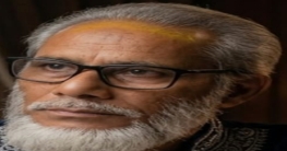 আয়না আয়না