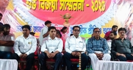 সুনীল চৌধুরীর আহ্বানে একত্র ফারাক্কা, শুভ বিজয়া সম্মেলনীতে সম্প্রীতির সুর