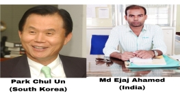 Park Chul Un (South Korea), Bengali Translation: Md Ejaj Ahamed (India)