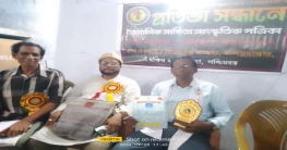 সোনারপুরে প্রতিভা সন্ধানে পত্রিকার সাহিত্য অনুষ্ঠান