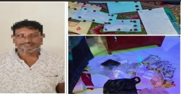 রঘুনাথগঞ্জ থানার উদ্যোগে — ৮৬ গ্রাম হেরোইন ও ৫ লক্ষাধিক টাকাসহ এক ব্যক্তি গ্রেফতার