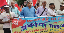 নেতৃত্বে স্বপন ব্যানার্জী, ধুলিয়ানে সিপিআই সম্মেলনে তীব্র প্রতিবাদী সুর
