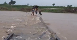 আবারো নিম্নচাপ গত দুদিনের বৃষ্টিতে শিলাবতী নদীর জল স্তর বৃদ্ধি