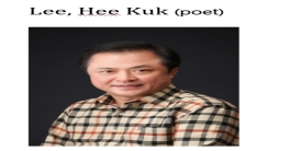 Poem - Halt Station, Poet - Lee, Hee Kuk (South Korea)