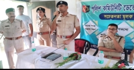 আইনের পাঠ স্কুলেই:সচেতনতা বাড়াতে সামশেরগঞ্জ থানার কর্মসূচি