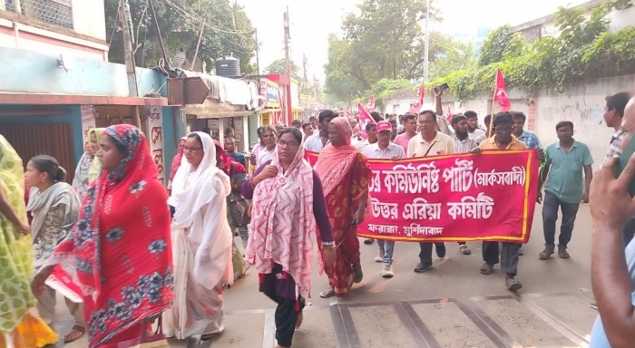 নিজস্ব তোলা ছবি, জঙ্গিপুরে সিপিআইএম মিছিলের