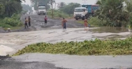 পাহাড়ি ঢলে জলমগ্ন নিশিন্দ্রা কাটান, বন্ধ ফরাক্কা-ঝাড়খণ্ড সড়ক যোগাযোগ পাহাড়ি ঢলে জলমগ্ন নিশিন্দ্রা কাটান, বন্ধ ফরাক্কা-ঝাড়খণ্ড সড়ক যোগাযোগ