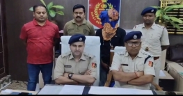 সবজির ব্যাগে কোটি টাকার হেরোইন! সামশেরগঞ্জে পুলিশের জালে ১৮ বছরের যুবক সবজির ব্যাগে কোটি টাকার হেরোইন! সামশেরগঞ্জে পুলিশের জালে ১৮ বছরের যুবক