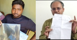 ভুল চিকিৎসার অভিযোগ ঘিরে চাঞ্চল্য, হায়াত মেডিকেয়ার কর্তৃপক্ষের দাবি— “অভিযোগ ভিত্তিহীন