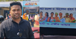 এমএ-বিএড-ডিএলএড ডিগ্রিধারীরাও লাইনে, ‘যুব সাথী’র ১৫০০ টাকায় ভরসা—শামশেরগঞ্জে বেকারত্বদের কর্মসংস্থানের দাবি
