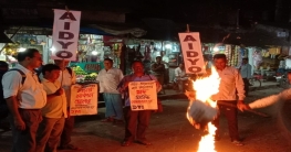 মদের দোকান খোলার সিদ্ধান্তের প্রতিবাদে বিক্ষোভ মিছিল