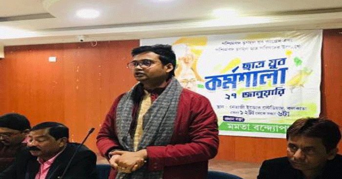 আগামী ২৭শে জানুয়ারি ছাত্র-যুব কর্মশালার আয়োজনের প্রস্তুতি সভা।