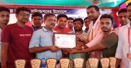 রক্তদান উৎসব ও সংবর্ধনা অনুষ্ঠান হেলপ ফর ইউ ফাউন্ডেশন l