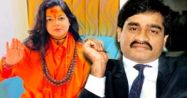 দাউদ মন্তব্যে বিতর্কে মমতা