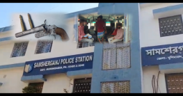 ডাকাতির পরিকল্পনা ভেস্তে দিল পুলিশ, সামশেরগঞ্জে আগ্নেয়াস্ত্রসহ গ্রেফতার চার