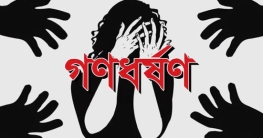 পুকুর পাড়ে কাপড় কাচতে গিয়ে গণধর্ষণের শিকার এক নাবালিকা।